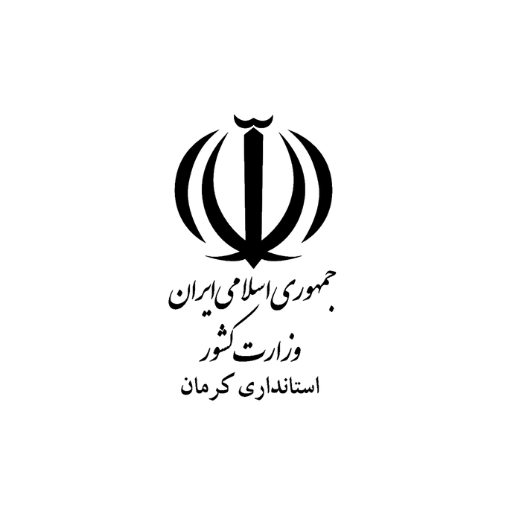 استانداری کرمان